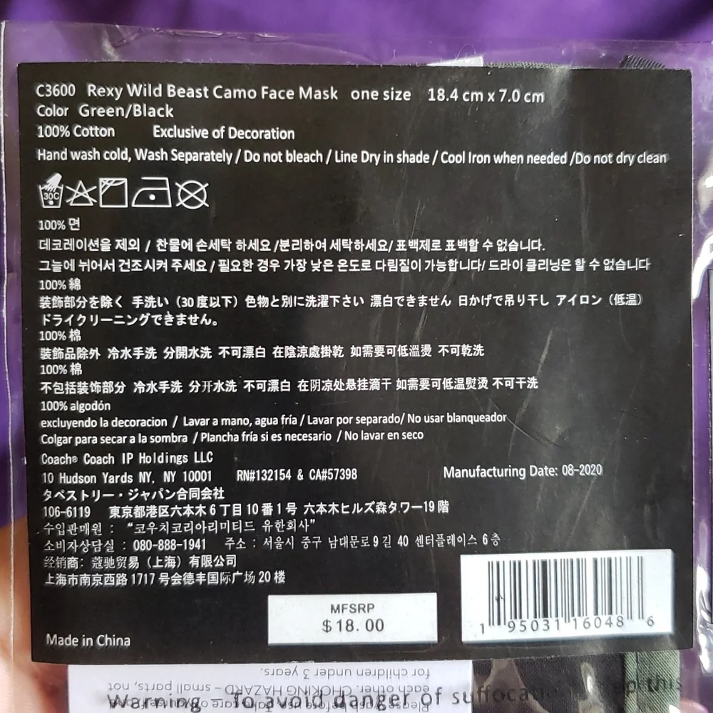 NWT Coach Rexy Wild Beast Camo Face Mask. One size. 100% cotton.